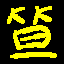 【1.17.1】Dai Dad Déi Anarchy Server