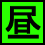 takisaba