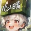 心晴HC原味生存伺服器+微RPG