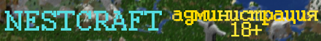 NESTCRAFT