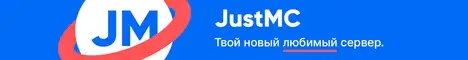 JustMC