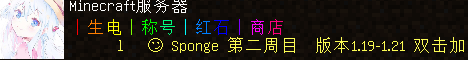 sponge